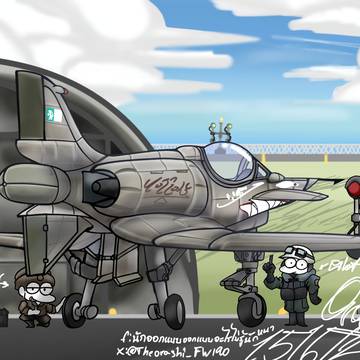 Ziphi jet fighter