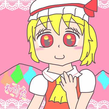 何して遊ぶ〜？