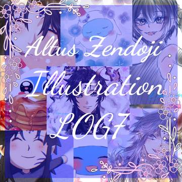 Altusまとめ⑦
