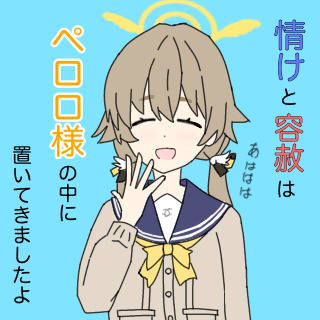 ファウスト宣言