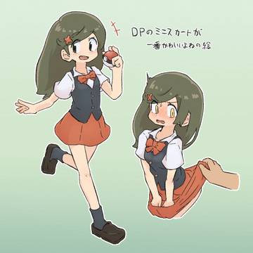 ミニスカート