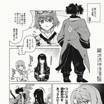 【腐】撫でられるまでもなく