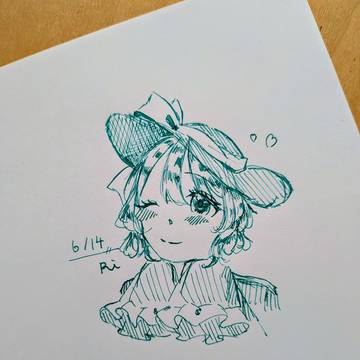 614