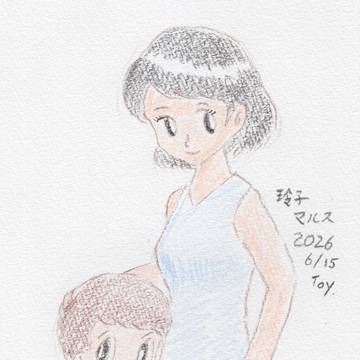 玲子とマルス