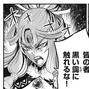 【57話（前編）】 『異世界好色無双録』最新話更新されました！