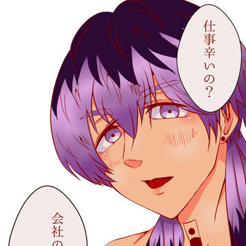 朝飯作る感覚で聞いてくる