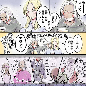 そうだったんだ