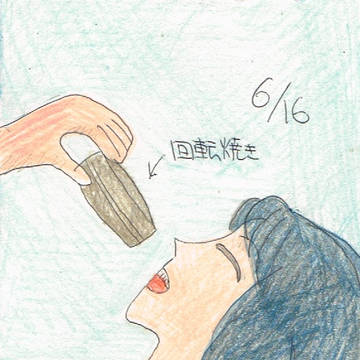 【PGB】和菓子の日(大代さん誕生日2026)