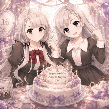 久川姉妹の誕生日