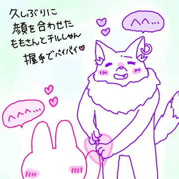 チルしゃんとももさんのにちじょー