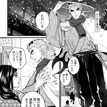 父上いっぱいまとめ11