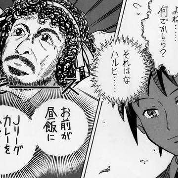 ランチアラモス