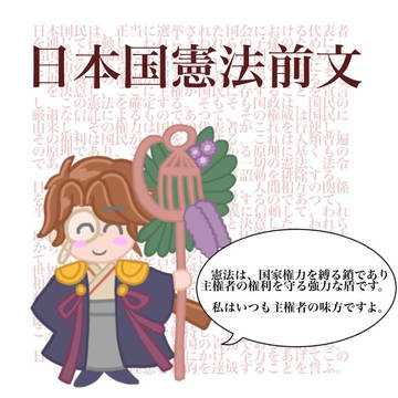 きみちぎファンアートまとめ