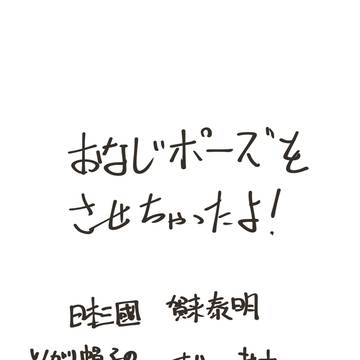 描きたくなったので・・・