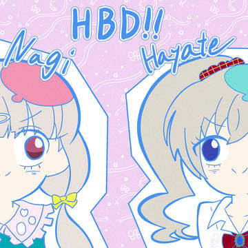久川姉妹誕生日2026