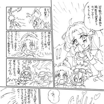 名探偵ちゃんとラブレター（線画）