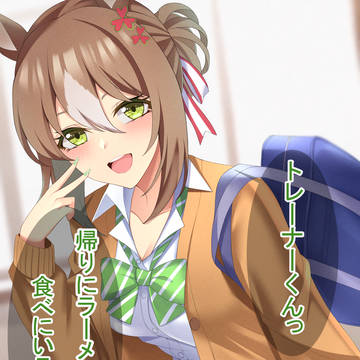 清楚系ギャル殿下
