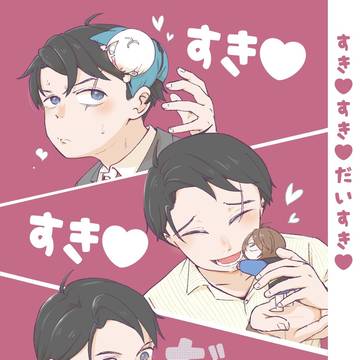 7/5星に願いを【新刊】再録本【部数アンケート中】