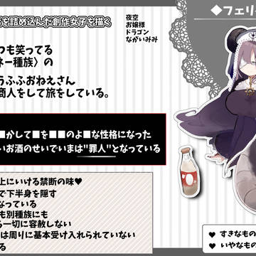 #フォロワーさんの好きな要素を詰め込んだ創作女子を描く
