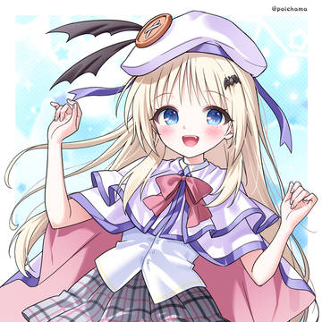クドちゃん