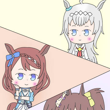ウマ娘 永世三強