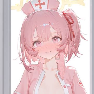 serina