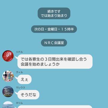 ウェルカムッ！放課後治癒回復魔法クラブへ😘