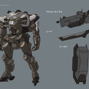 重機巧 ウルガス