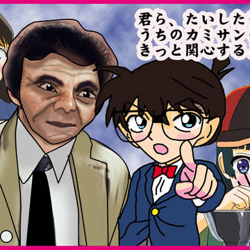 ８４０５　よれよれレインコートのコロンボ警部