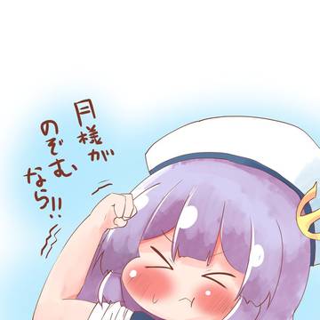 力こそパワーのヨミ