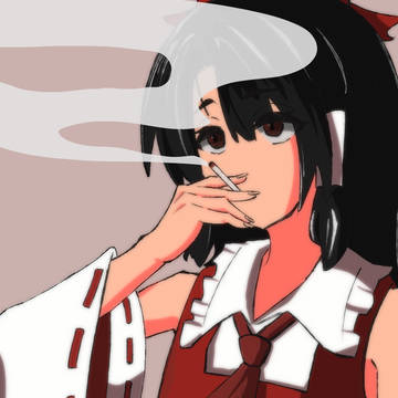 喫煙霊夢