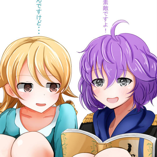 引きこもっていたい人生だったんですけど…