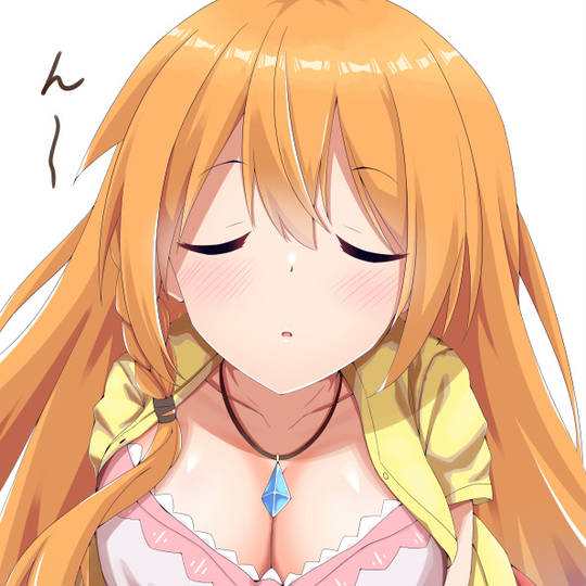 ちゅ