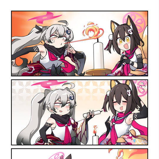 忍術練習