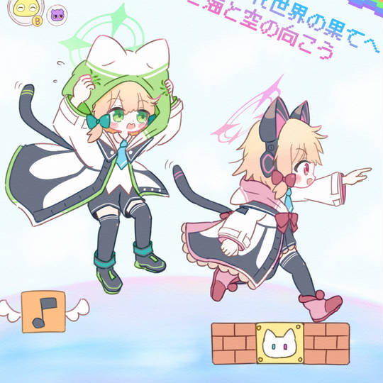 モモイシスターズ、ワンダーな冒険へ