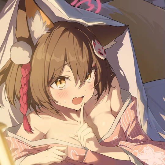 イズナ