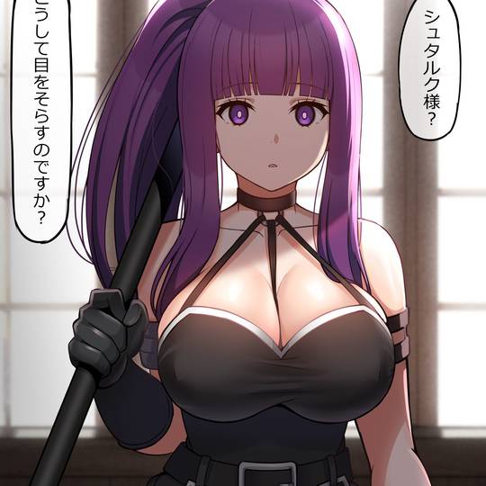 フェルンの服がユーべルだった場合