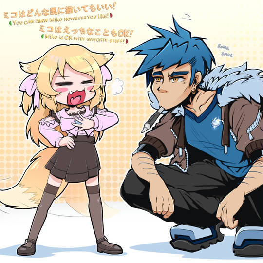 推しに何かしちゃった…