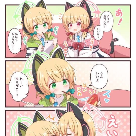 チョコがおいしいモモミドちゃん