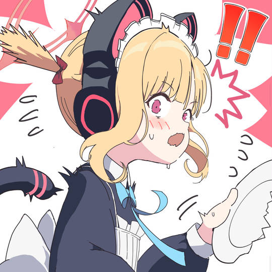 あっ！！！
