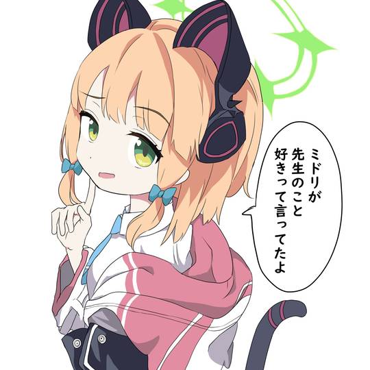 卑しいミドリ