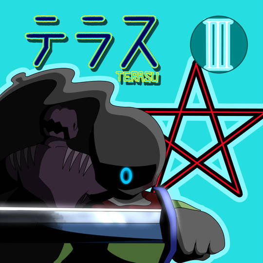 テラス　3話