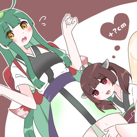 姉妹