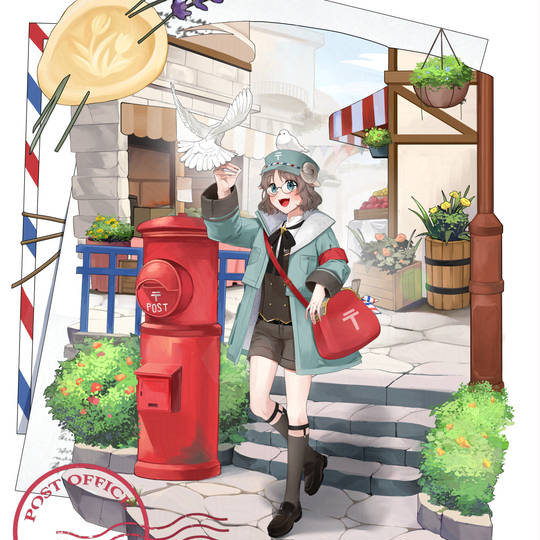 「大切な人への」