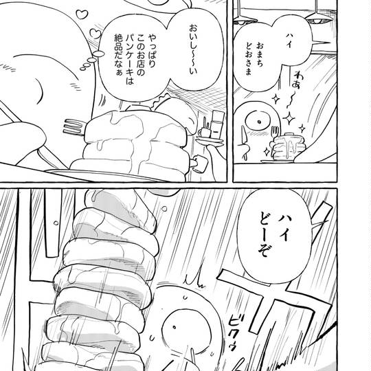 【創作】ひとめぼれ