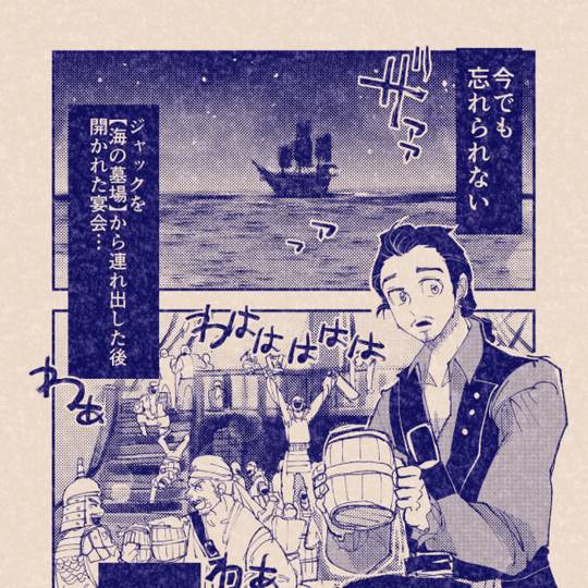 時には昔の話を