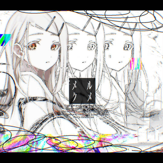 ﾒｸﾙﾒ