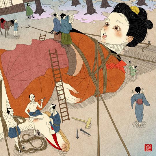 Gulliver's Travels in Japan