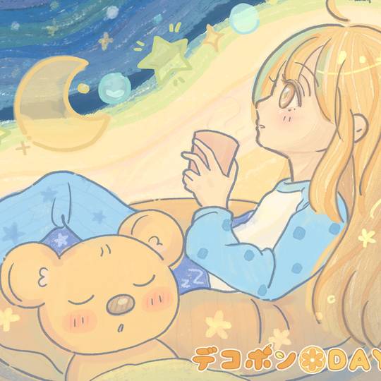 ⑤はじまりの夜