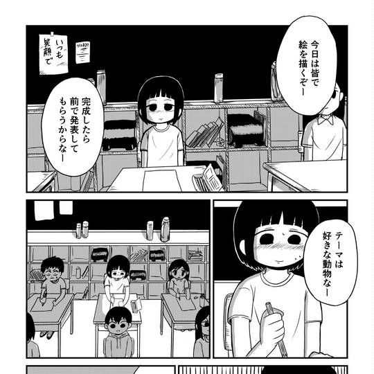 笛吹き魔法のゆめ